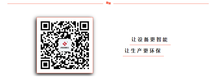 低碳攪拌站、綠色環保、智能運行 文章結尾.jpg