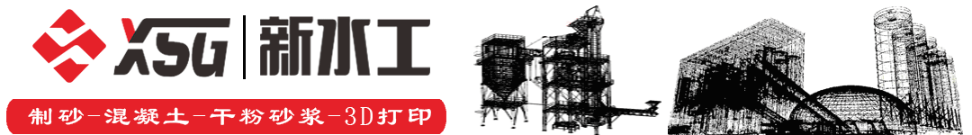 低碳攪拌站、綠色環保、智能運行 開頭Logo4-2.gif